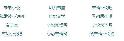 不良人研究所入口分布